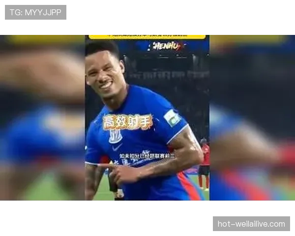 上海申花本赛季联赛开局阶段进攻效率提升，近期比赛连续破门。