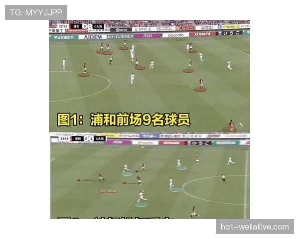 浦和红钻赛程密集，锋线表现成为联赛突围的关键环节