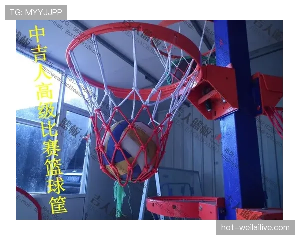 球卡篮筐规则解析：什么情况下算作卡筐及如何判罚