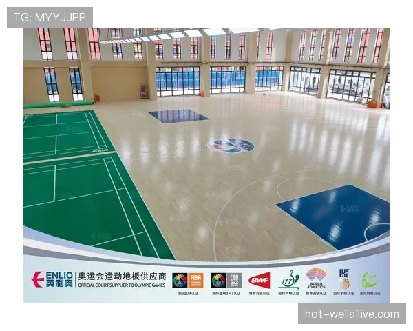 篮球场上的着地空间规则是什么？详细解析其适用场景