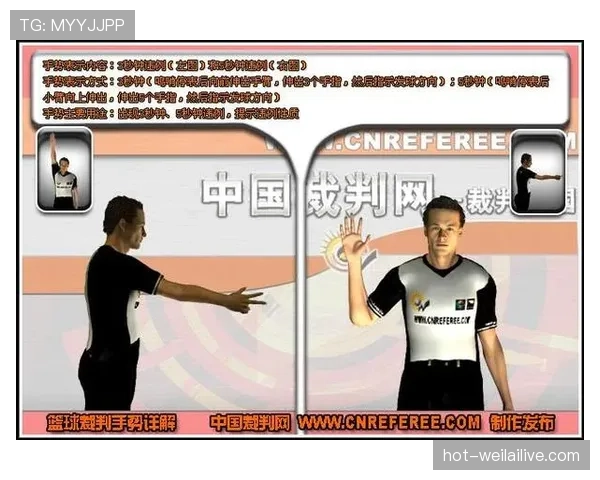 篮球比赛中持球五秒违例的规则解析与具体判定标准说明