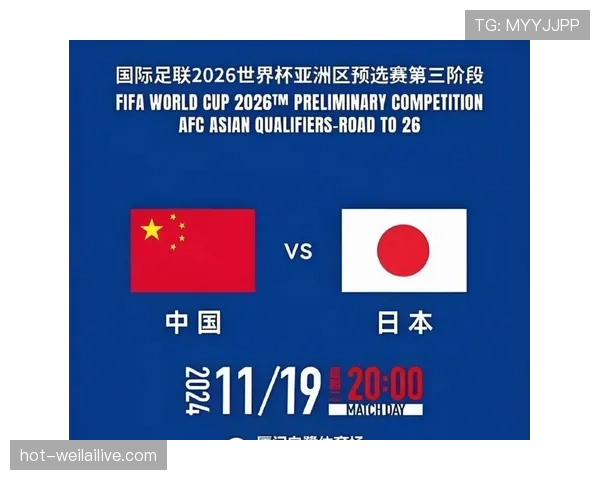 2026世界杯最新32强路径规则
